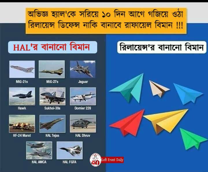 cpim_van_ac's tweet photo. #JPC4RafaleScam ... https://t.co/RxdNaavRhF