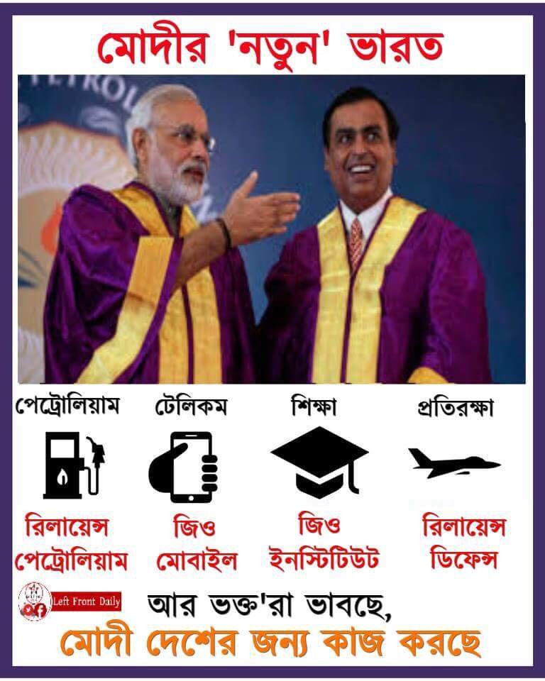 cpim_van_ac's tweet photo. #JPC4RafaleScam https://t.co/wDDoa6fNOU