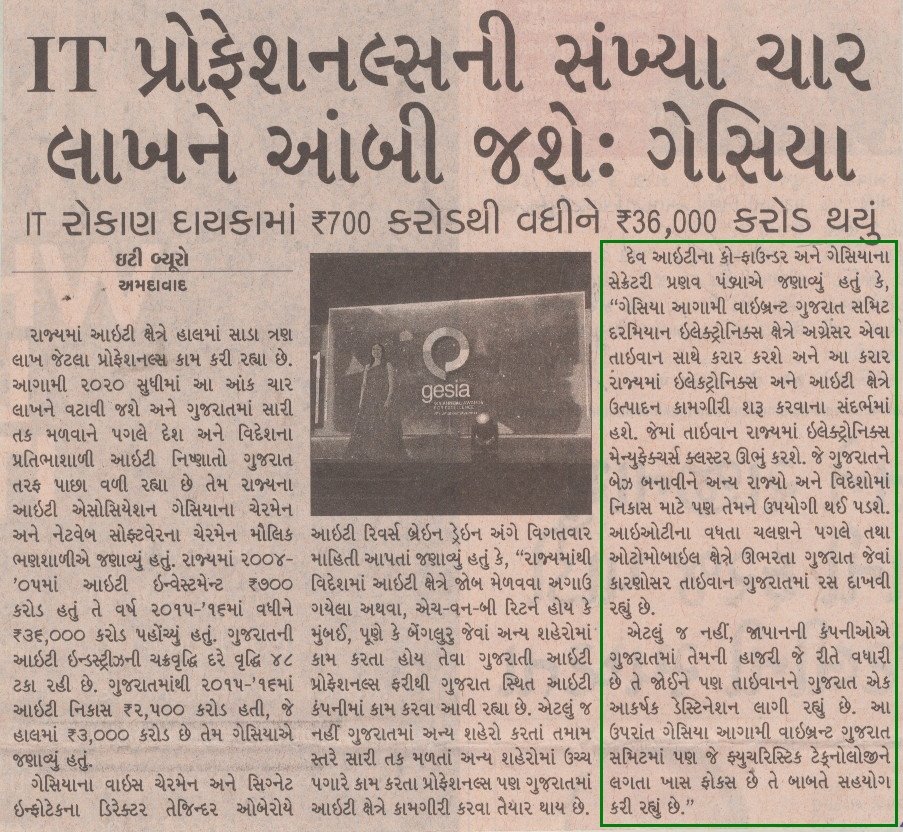 DEVITPL photo