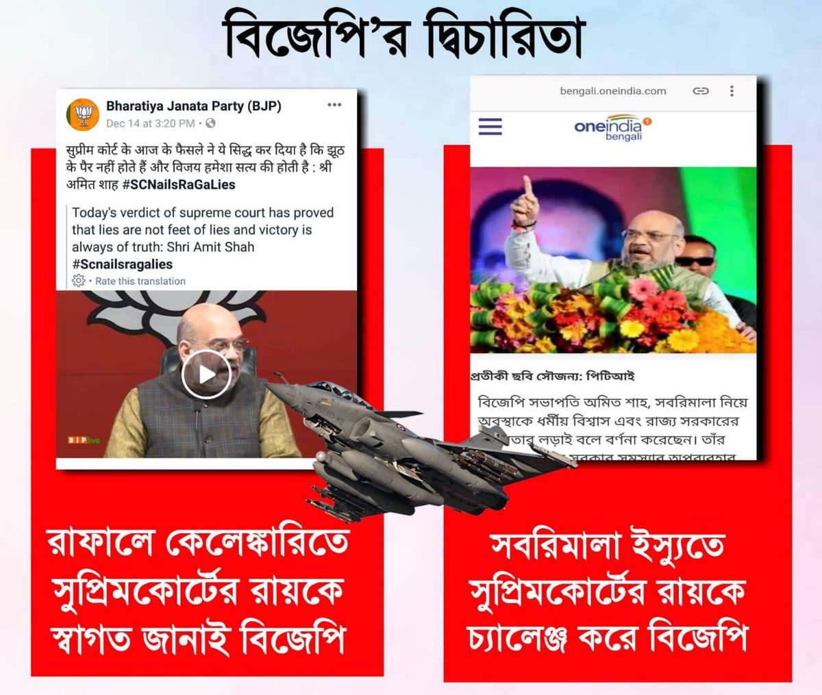 CVanchiyoor's tweet photo. #JPC4RafaleScam https://t.co/699LUlZeeB