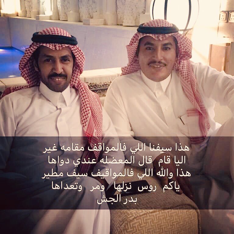محاورات شعراء مطير tweet media