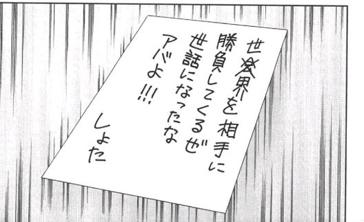 佐治さんの息子ｫ！！！！！！！！！！ ｲﾂﾄﾗｺﾘｳｷ さんのマンガ ツイコミ(仮)