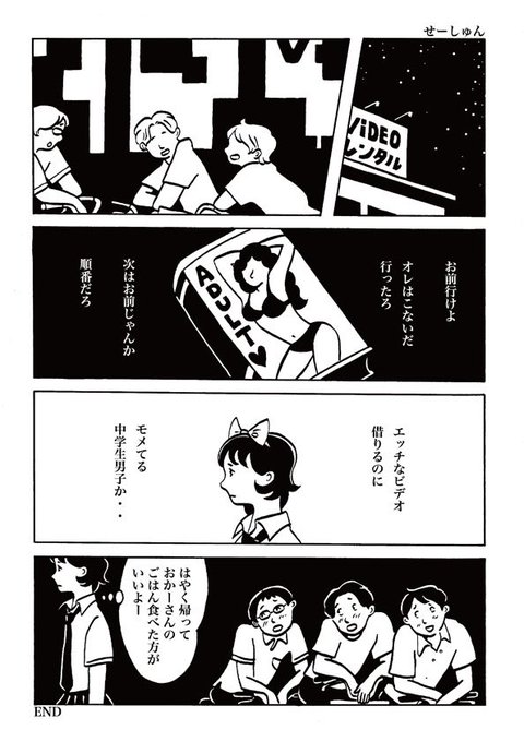 思春期 を含むマンガ一覧 古い順 ツイコミ 仮