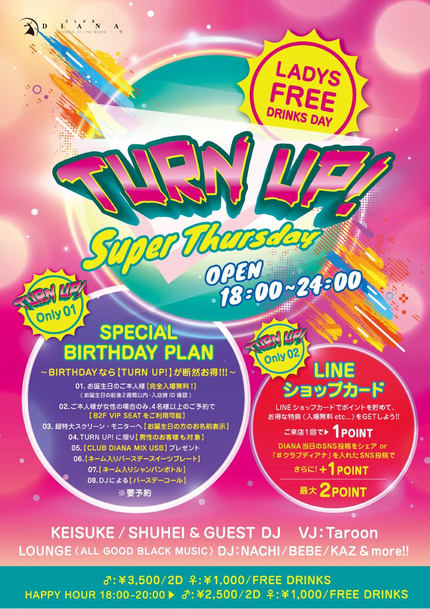 party_gate's tweet photo. 明日
12/13(木) OPEN 18:00
TURN UP! ~SUPER THURSDAY~
#日比谷 #CLUBDIANA

GUEST DJ:@DJMaiMyPG
ACT:@yukari_rc

💗嬉しい特典盛り沢山💗
✅SPECIAL BIRTHDAY PLAN
✅LINEショップカードでPOINTを貯めてお得な特典GET!
✅女性1000円終日飲み放題
✅フリービュッフェあり

#銀座 #有楽町 #クラブ #DJ https://t.co/zZ6RQ2EQmr