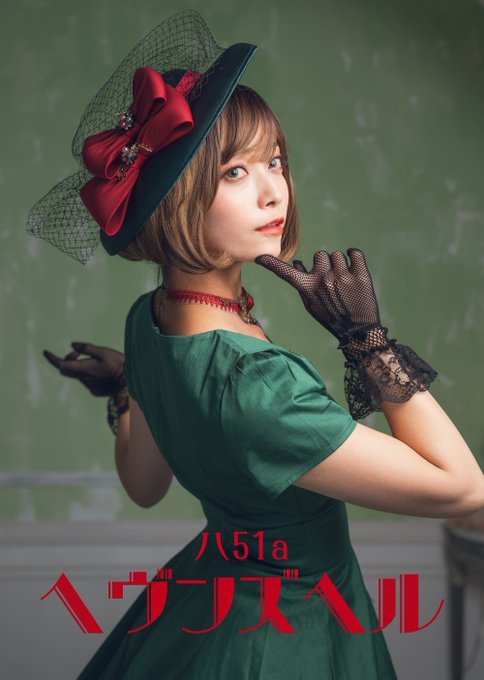 コスプレイヤーつくものTwitter画像16