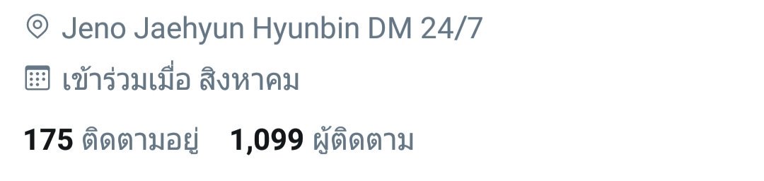 ฮยอนบินของตัวผมเองนี่แหละว้อย tweet media