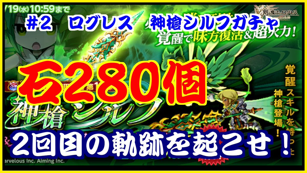 がちゃりん ログレスガチャ Gacharin777 Twitter がちゃりん ログレスガチャ Gacharin777 Twitter