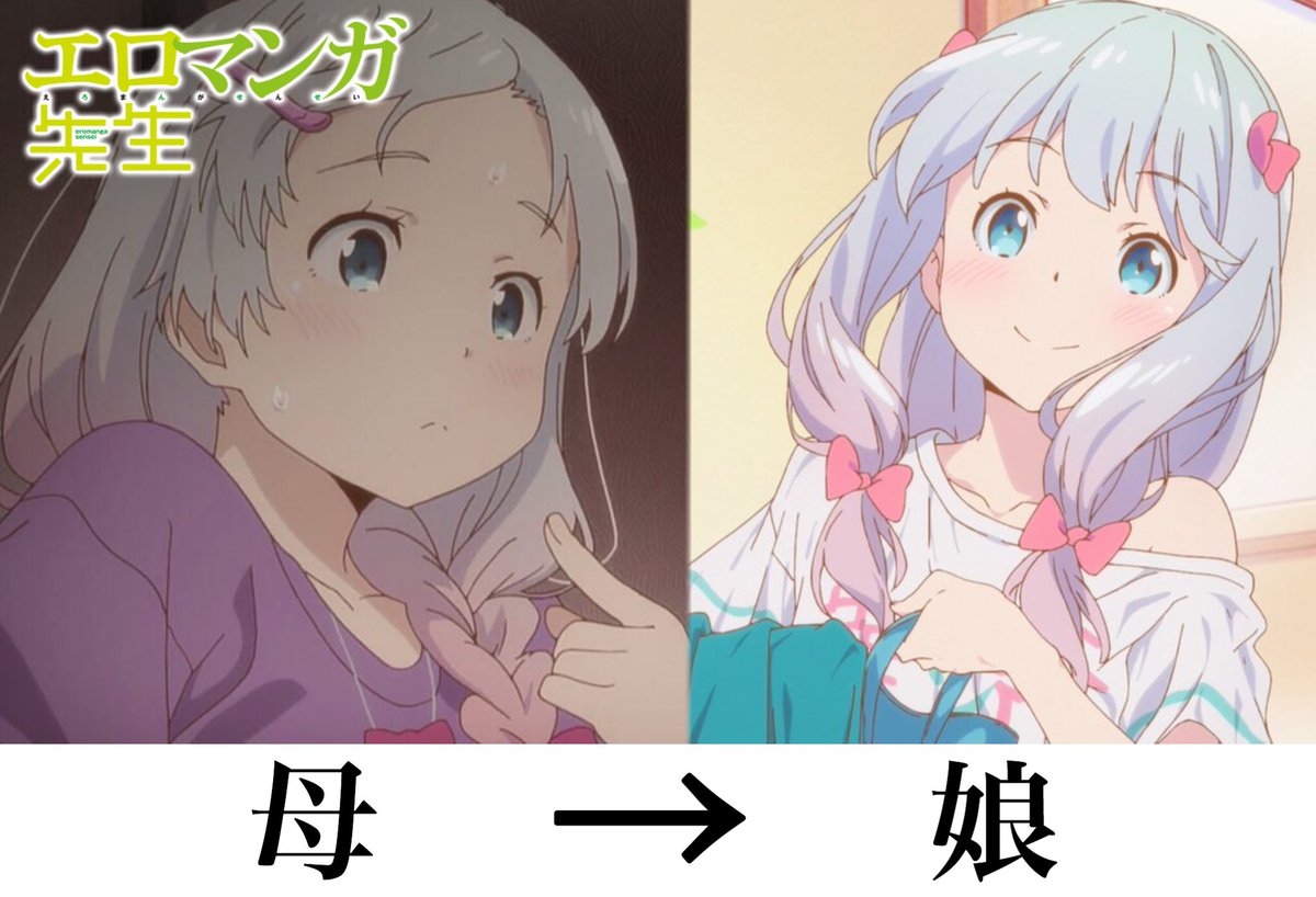 ふとした疑問 なぜアニメの女の子は可愛いのか に納得の結論 母が可愛いから 色んな母キャラぞくぞく Togetter