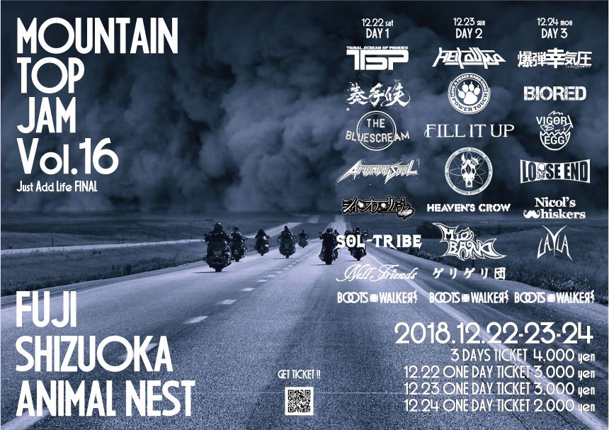 MTJ_Shizuoka's tweet photo. 2018年12月22日(土)
MOUNTAIN TOP JAM Vol.16 DAY 1
-Just Add Life Final-
開場15:30 / 開演16:00
¥3,000(1ドリンク¥500別途必要)
中学生以下ドリンク¥300のみ入場無料
ACT
#TSP
#奏手候
#TheBlueScream
#Argumentsoul
#シャイ・オブ・リムジン
#SOLTRIBE
#NellFriends
#BOOTSWALKER https://t.co/k6hMslZLjl