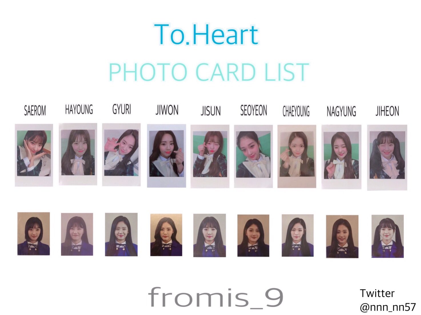 fromis_9 CD to.heart to.day ジホン トレカ セット