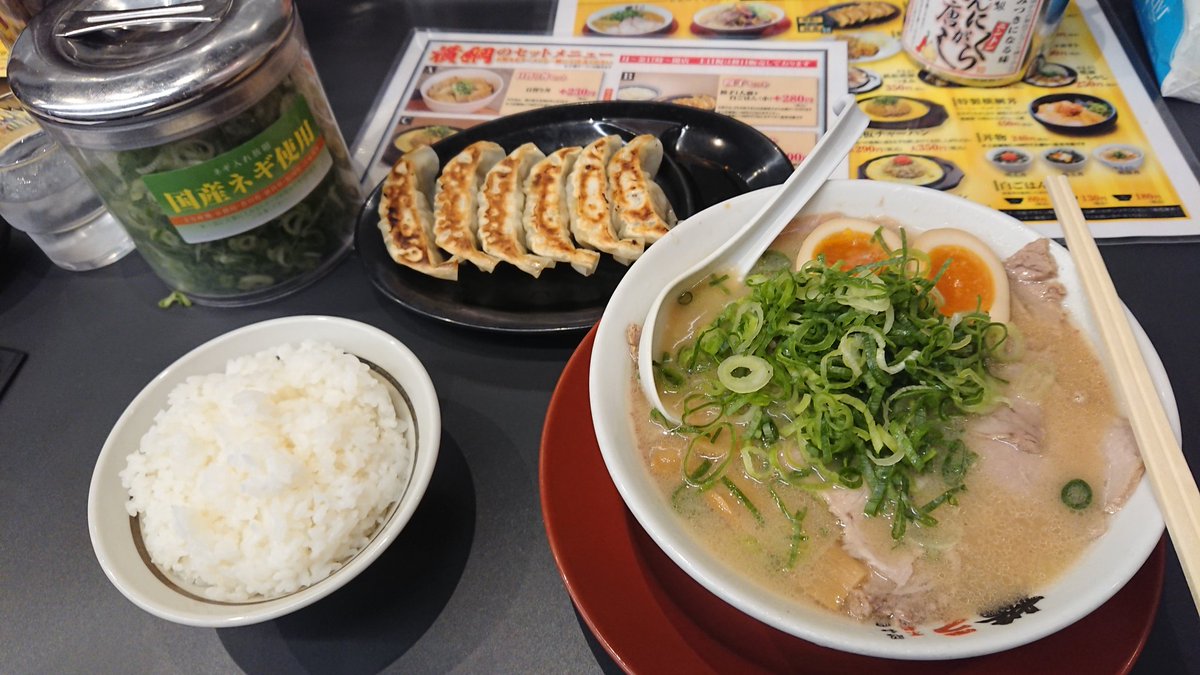 んまい 京都 イメージポケモンコレクション