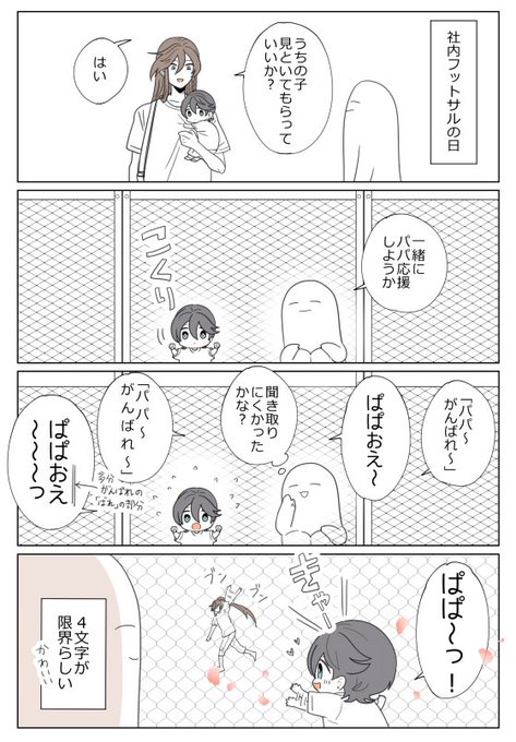 刀剣乱舞 タグが付いているマンガ一覧 666ページ ツイコミ 仮