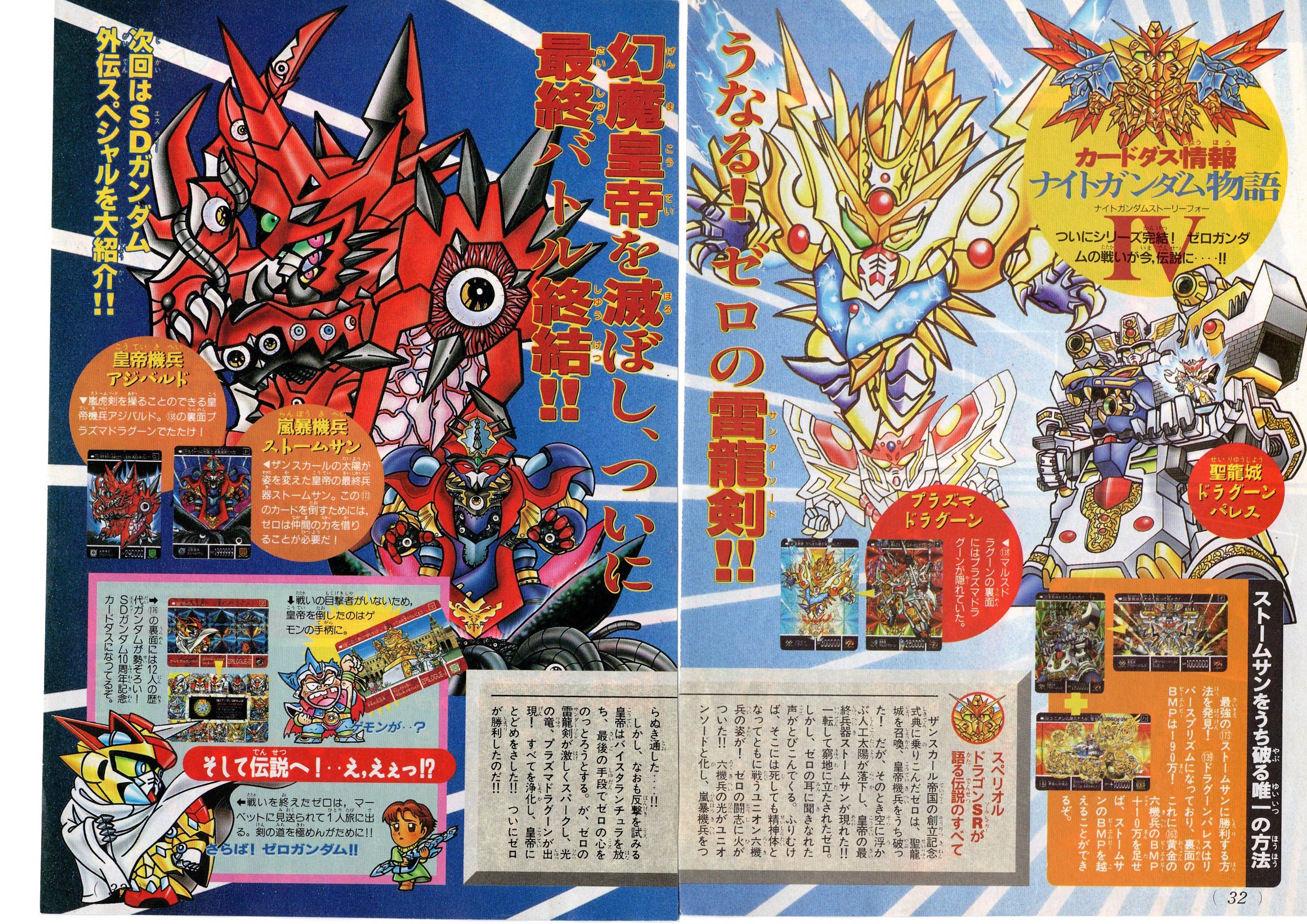 ノースウォール@GQuuuuuuX on X: ノースウォール@GQuuuuuuX on X: