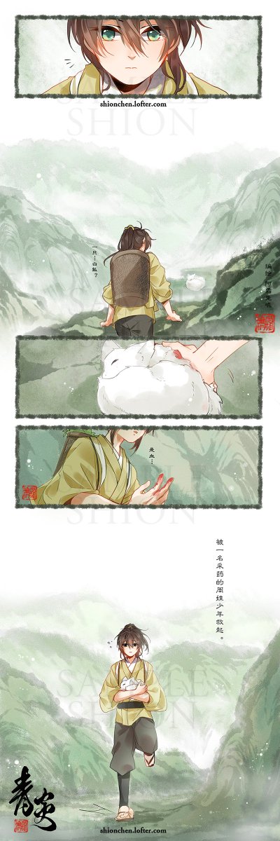 Still drawing my #ZhouYe /#周叶 fanfic into mangaXD Part 1/2 