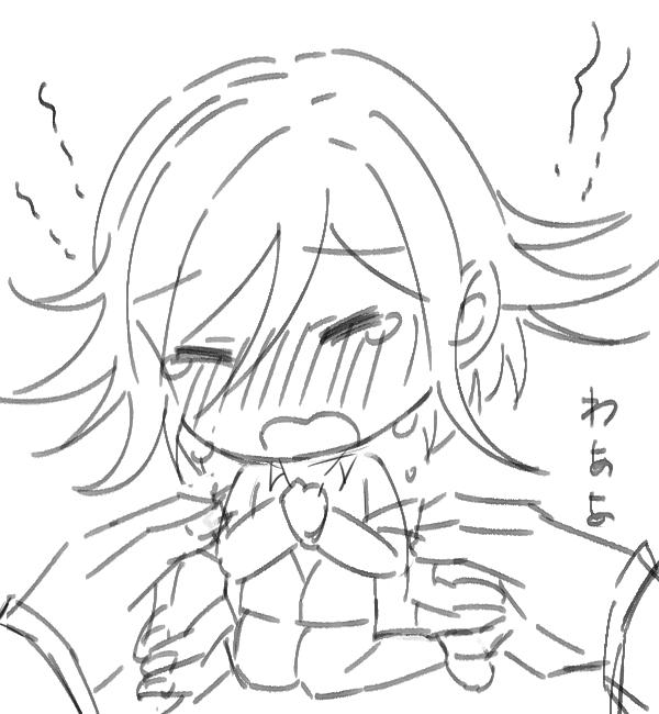 うわあああQAQ 
