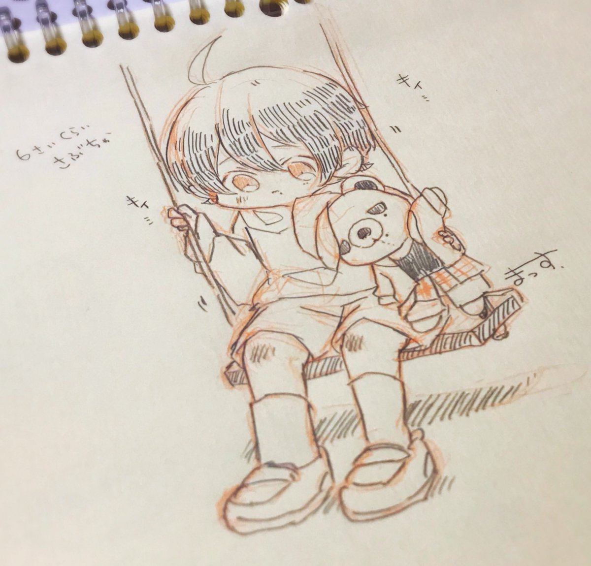 「rkgk 」|まっす🍼のイラスト