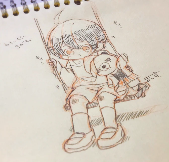 rkgk 