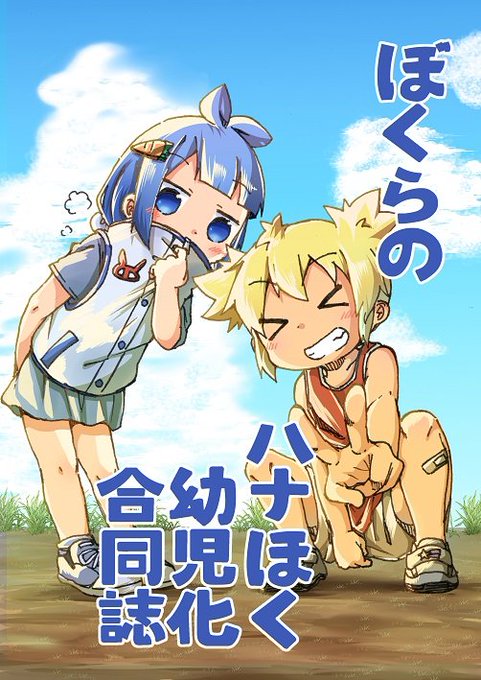 出雲ほくと を含むマンガ一覧 リツイート順 ツイコミ 仮 出雲ほくと を含むマンガ一覧 リツイート順 ツイコミ 仮