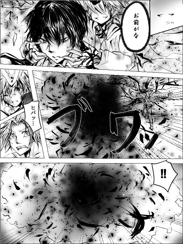 REBORN 雲雀恭弥 ボンゴレギア