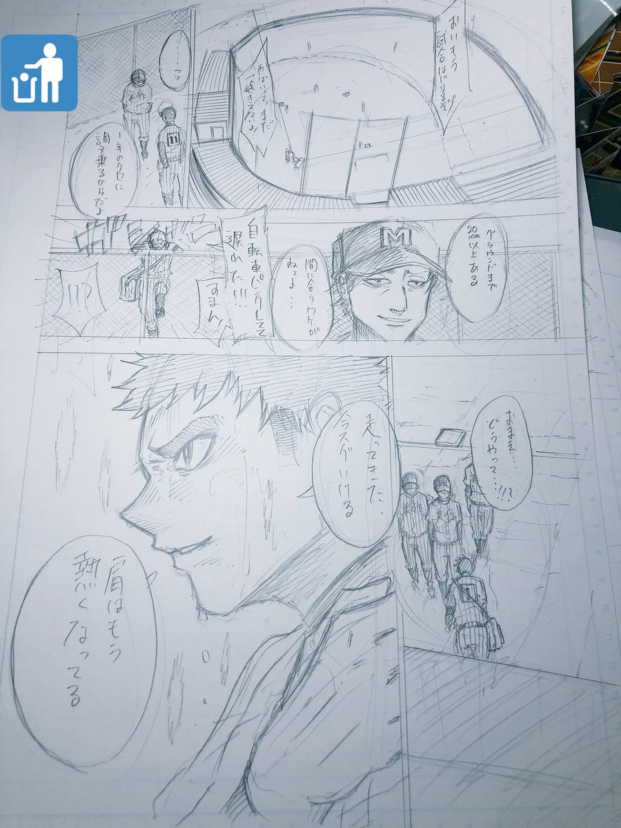 (29)怖いよね?笑
下町ロケットみたいなドラマの、道筋の到着地点を提示しながらもその道をあえて遮断するやり方。
アレが1番解り易い。
結局ただの遠回りなんだけど、やっぱりドキドキして先が気になっちゃう手法はベタにして王道。
そしてその技は、決して先天的な才能じゃなく努力で手に入る。