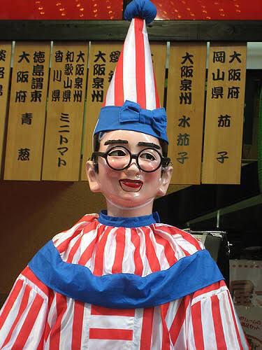 食い倒れ人形 食い倒れ人形
