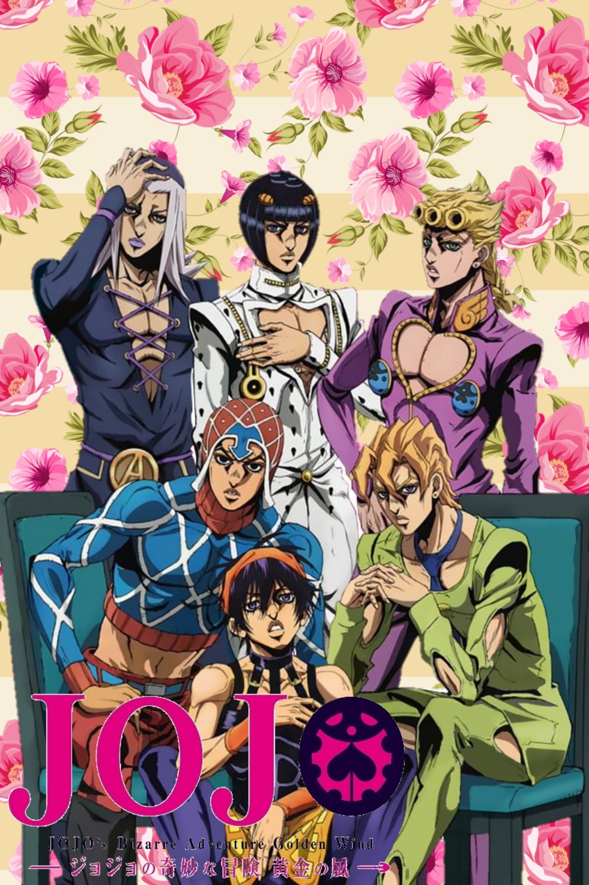 義務 慰め ほとんどない ジョジョ 5 部 スマホ 消費する ピニオン 滅びる