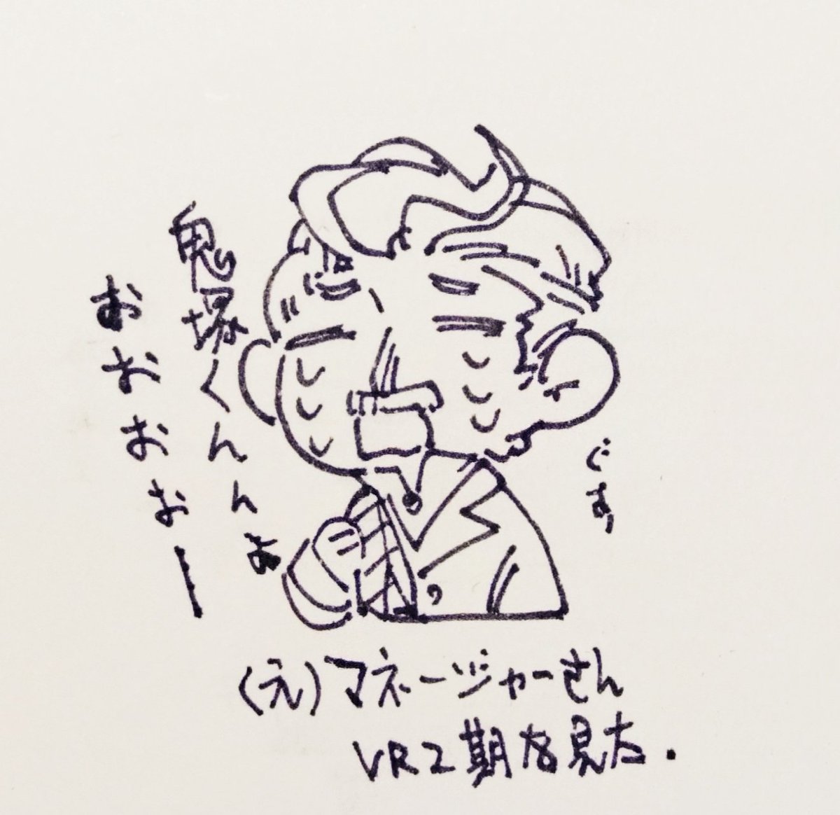 …言いにくい 