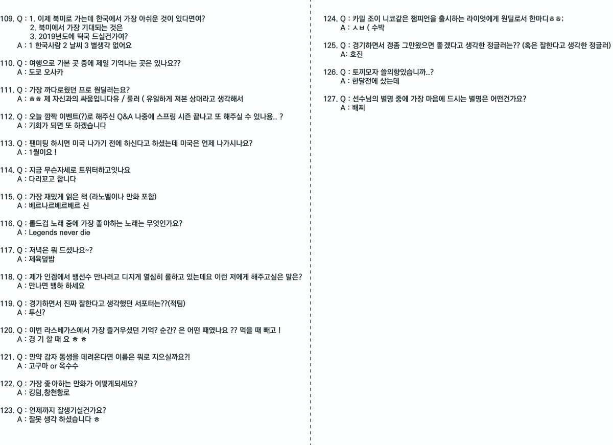 ⚡️준식쿤 최근에 진행한 트위터 Q&amp;A 정리본⚡️

* 질문이 비슷한것 or 대답이 비슷한것은 통합 *
* 크기때문에 질문을 제가 임의로 조금 줄인게 있읍니다 *
* 물론 쭉 보면서 직접 타자 친거라 빠진 부분도 있읍니다 *