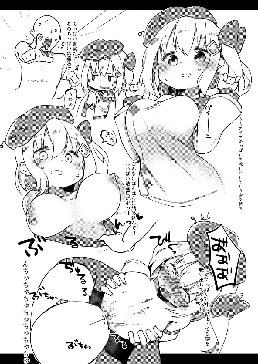 @glanz_axiv サンプルを載せたいというお気持ち 