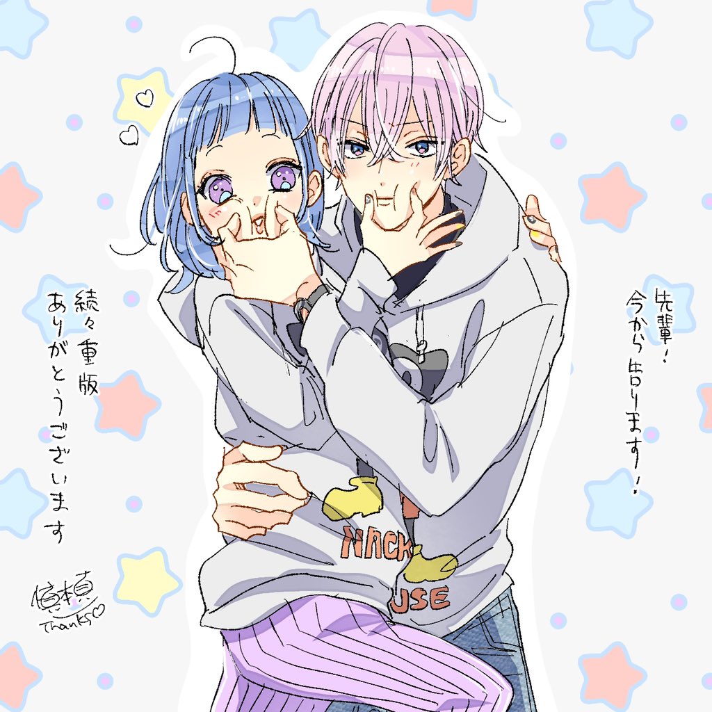 2018年自分が選ぶ今年の4枚 みんな幸せになってください！