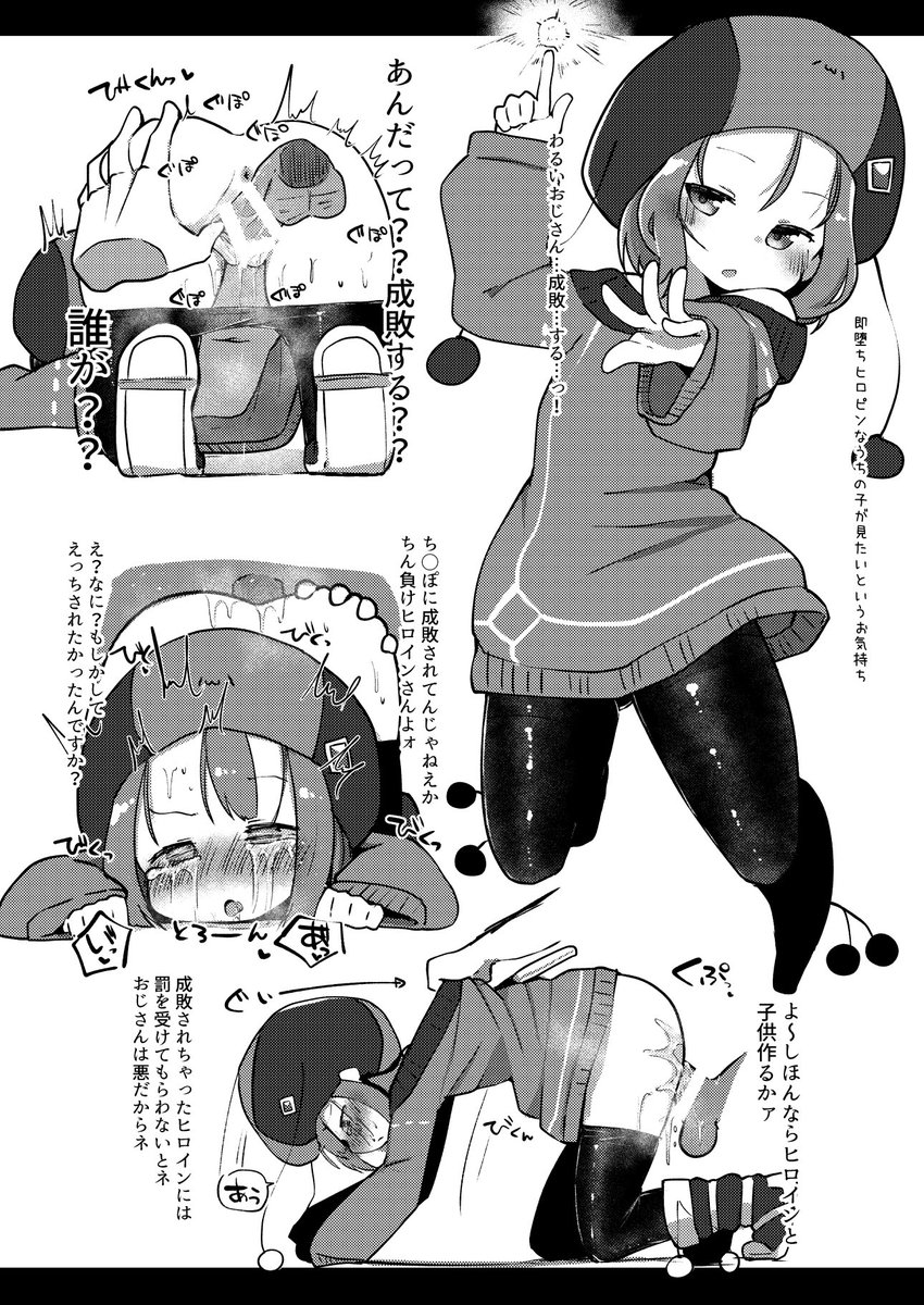 @glanz_axiv サンプルを載せたいというお気持ち 