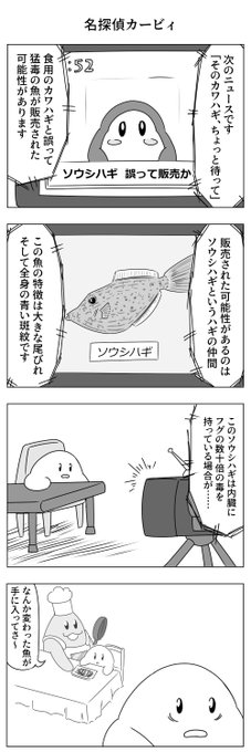 びっくりムーン Bikkurimoon さんのマンガ一覧 いいね順 12ページ ツイコミ 仮 びっくりムーン Bikkurimoon さんのマンガ一覧 いいね順 12ページ ツイコミ 仮