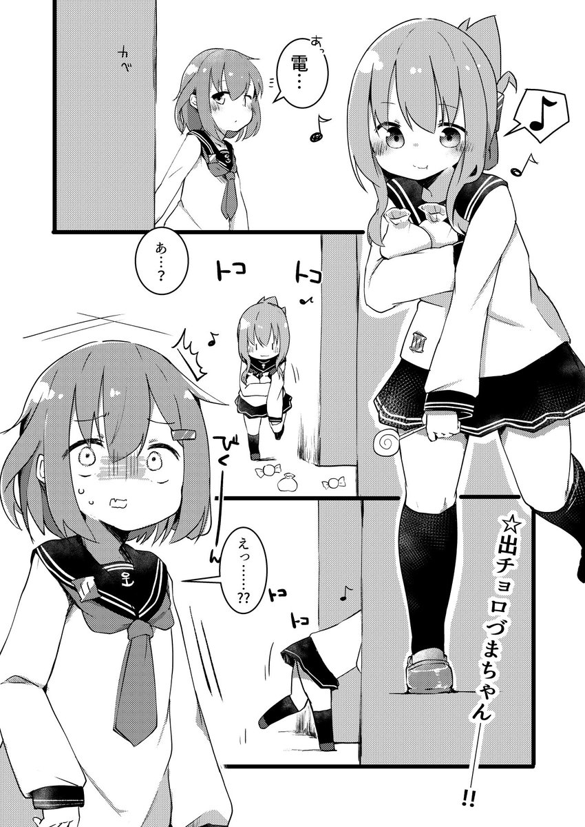 @glanz_axiv サンプルだぞ～ᕕ(' ω` )ᕗ 