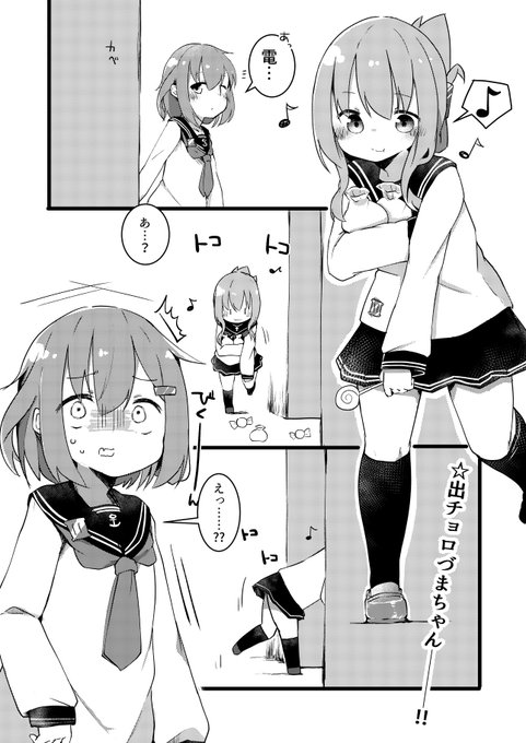 @glanz_axiv サンプルだぞ～ᕕ(' ω` )ᕗ 