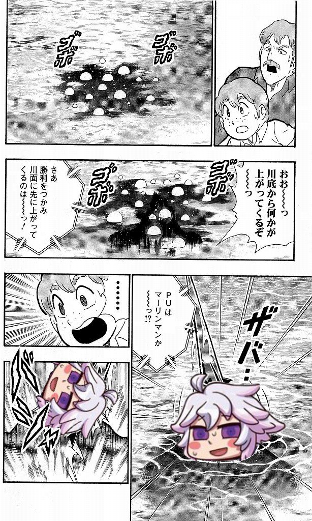 中折れソフト まさかの マーリンpu か からの 最後のミステリアン サーヴァント 正体判明までの流れ Fgo キン肉マン 雑コラ Fgoキン肉マンコラ