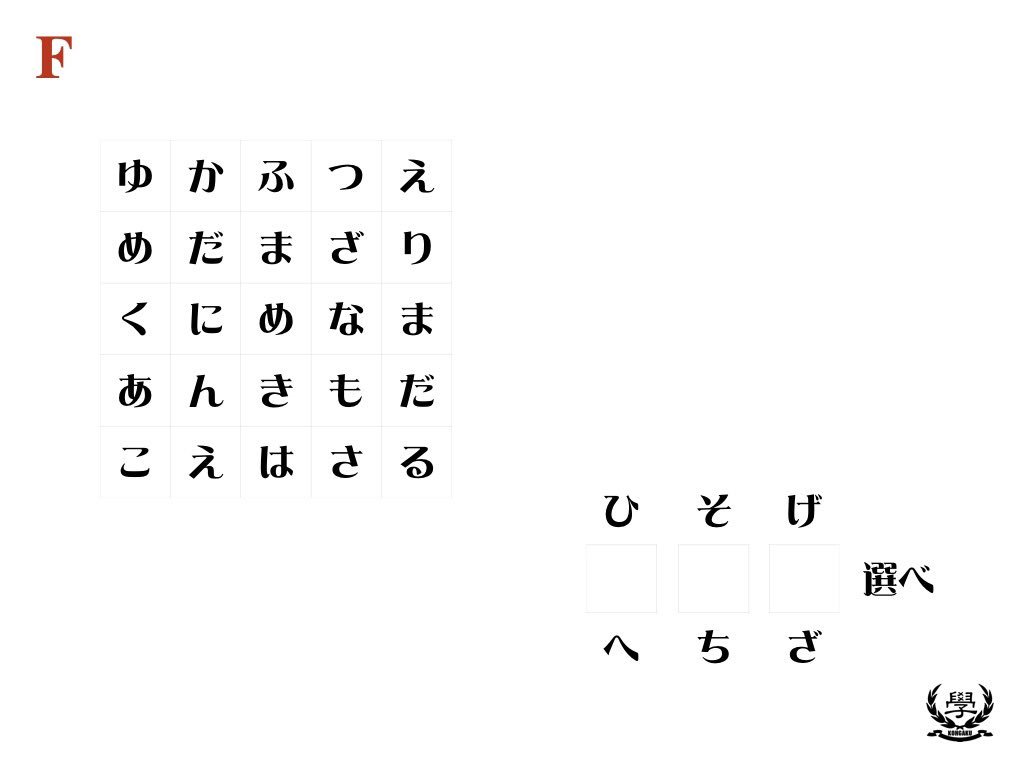 四季冬 四季冬