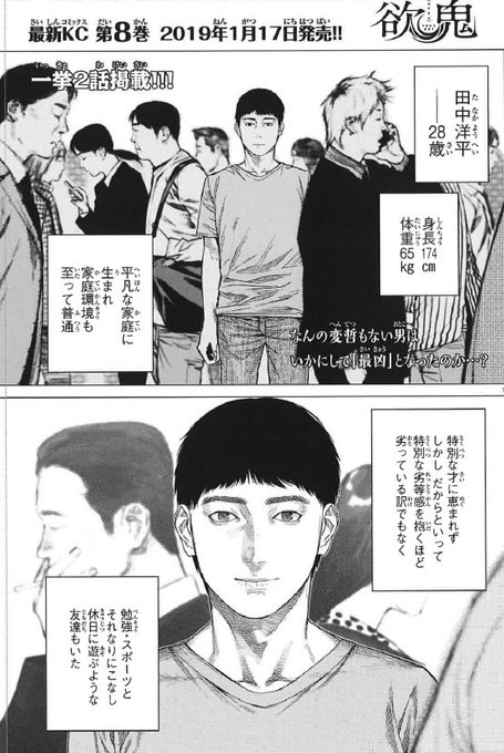 色原みたび 欲鬼最終巻発売中 Rbyver2 さんの漫画 19作目 ツイコミ 仮 色原みたび 欲鬼最終巻発売中 Rbyver2 さんの漫画 19作目 ツイコミ 仮