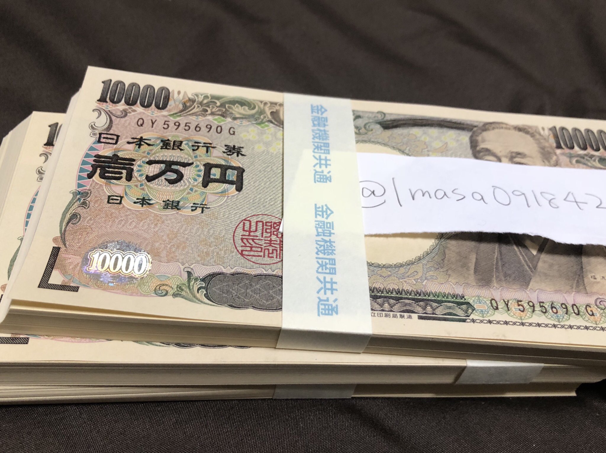 まさまさベイビー社長 前回企画の当選者様に無事入金終わりました 最近投資が羽振り良いので嬉しいです なので クリスマス直前 現金 300万円 企画やります 欲しい方は フォロー Amp リツイート Amp Lineに300万とコメント 25日〆