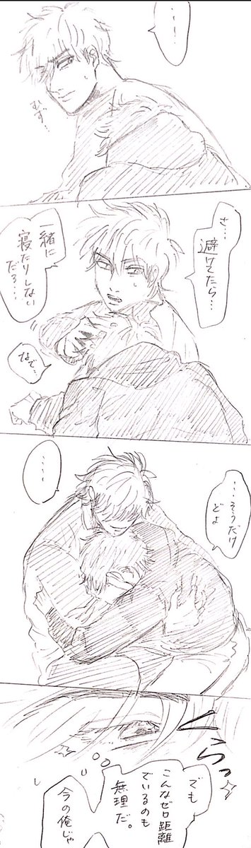 Dom/Sub倉御4
遅くなりました。 