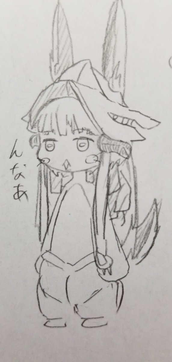 ナナチ 