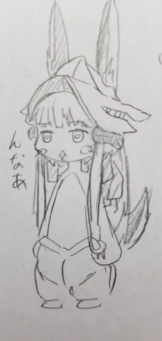 ナナチ 