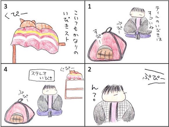 いびきのtwitterイラスト検索結果 古い順