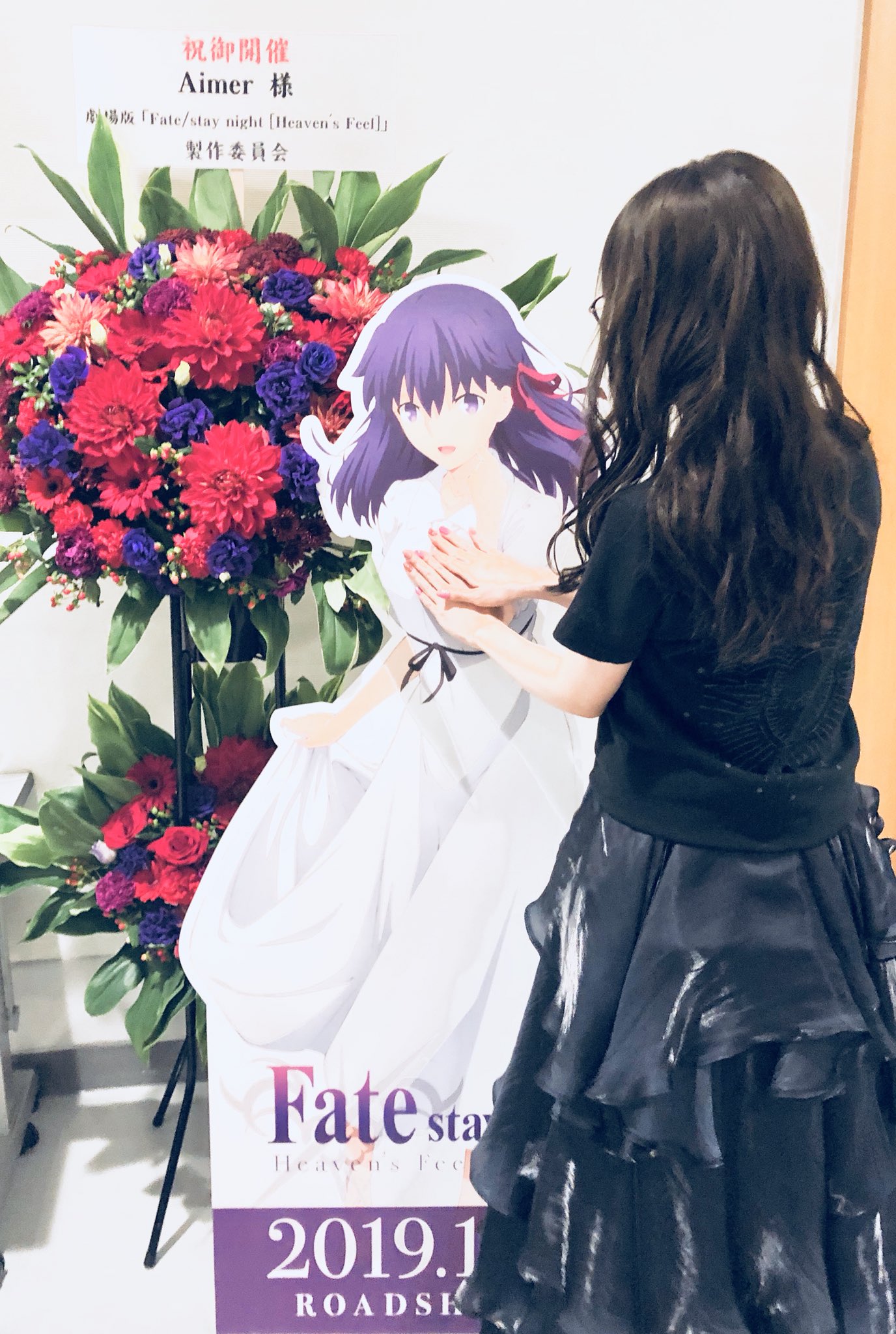 Aimer&staff على X: 