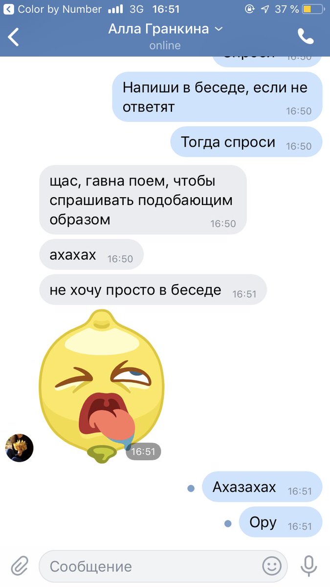 ncheburek's tweet photo. Когда нужно что-то спросить у неприятных тебе людей)) https://t.co/RZSqkgNCYe