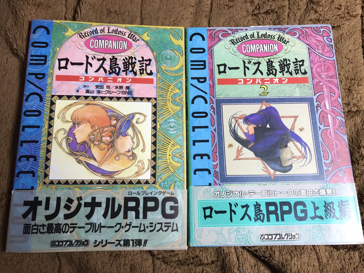 UNCANNY パパス ⨂束 on X