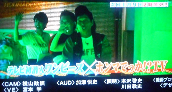 18年12月19日 水 ホンマでっか Tvで話題になったワード トレンドアットtv 18年12月19日 水 ホンマでっか Tvで話題になったワード トレンドアットtv