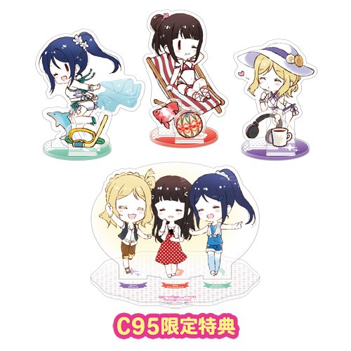 C95 ラブライブ  アクリルスタンド コンプリート