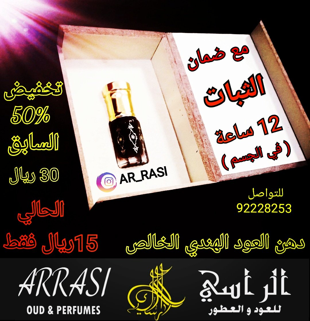Arrasioud's tweet photo. @TQOMAN https://t.co/jTps8x9UUP
