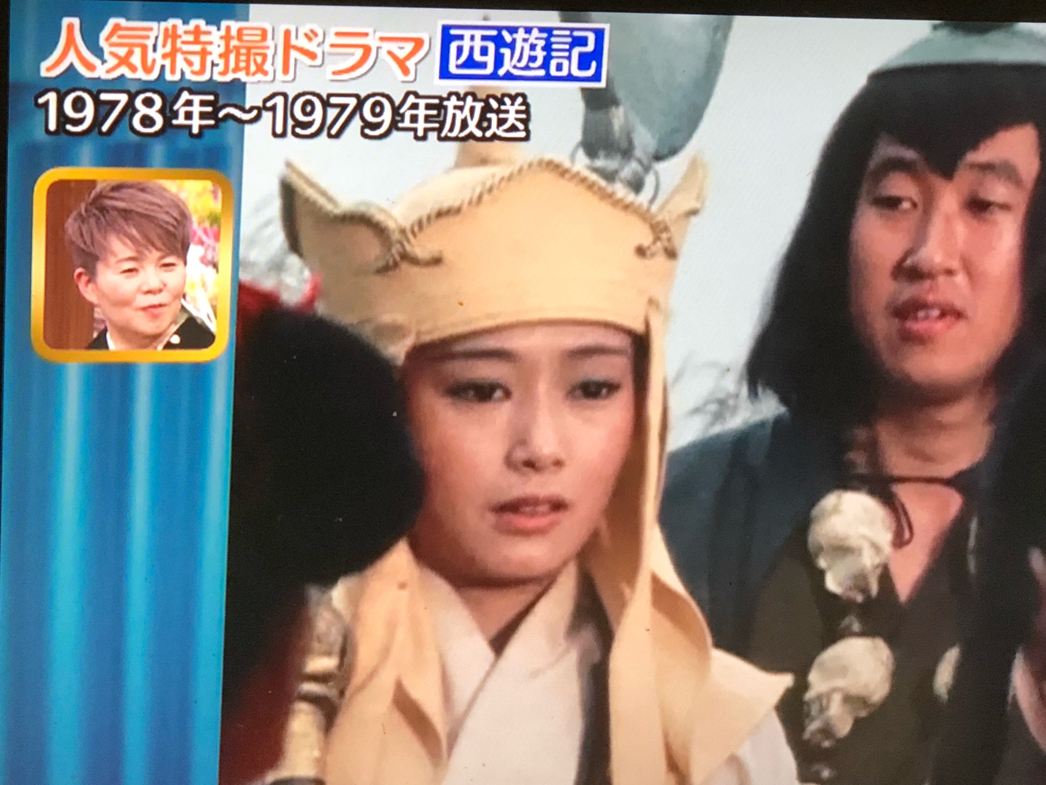 Shin Twitterissa 奇しくも一昨日が夏目雅子さんの誕生日 波瑠ちゃんと半年違い で 今日の日本の名曲グランプリで西遊記で三蔵法師を演じた映像 ワイプにはあさが来たでうめ役の友近さん 漠然と似ているとしか思わなかったけど この映像の話す時の表情 口の開け Shin Twitterissa 奇しくも一昨日が夏目雅子さんの誕生日 波瑠ちゃんと半年違い で 今日の日本の名曲グランプリで西遊記で三蔵法師を演じた映像 ワイプにはあさが来たでうめ役の友近さん 漠然と似ているとしか思わなかったけど この映像の話す時の表情 口の開け
