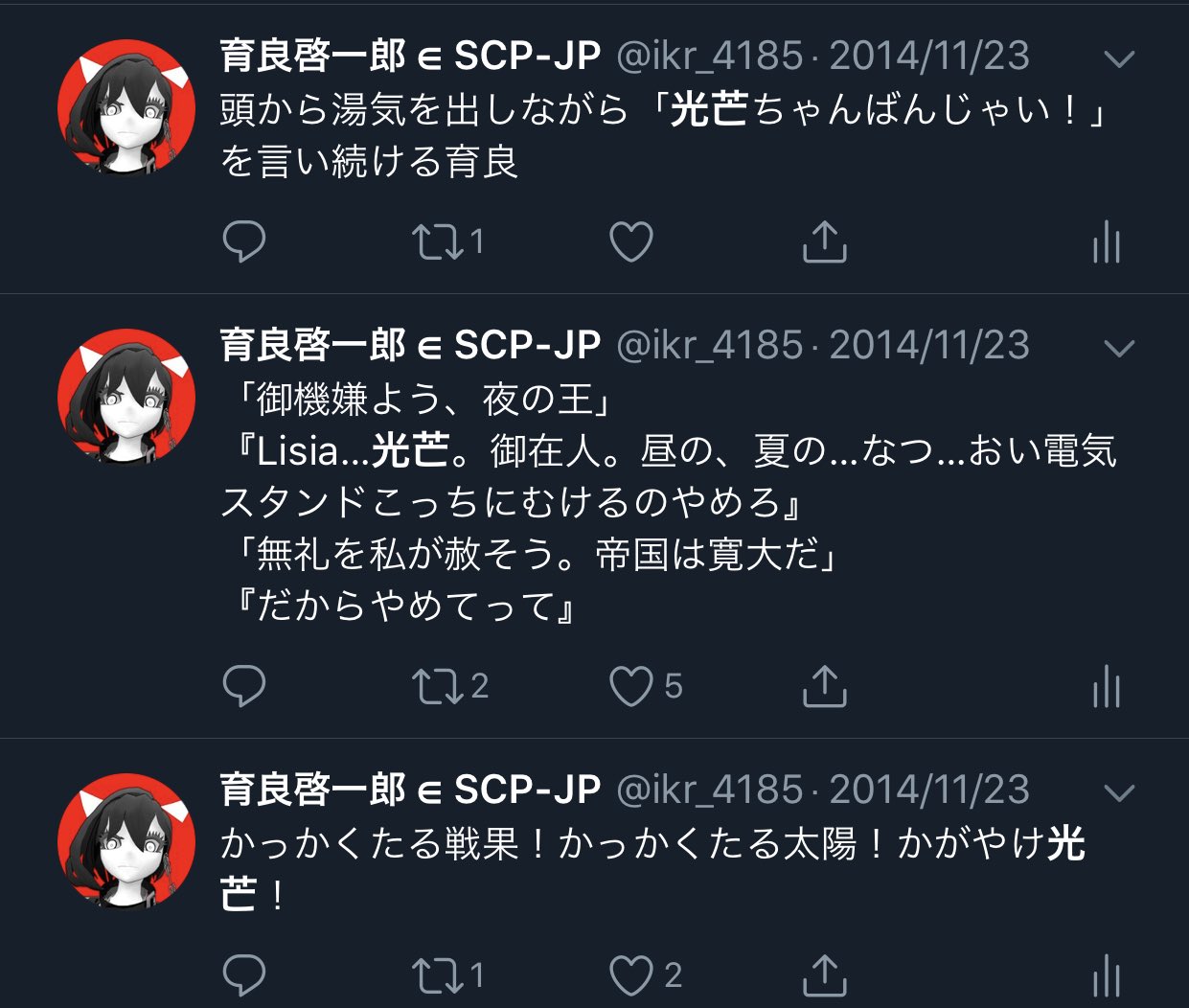 育良啓一郎 アバマa01 特区c11b Ar Twitter 光芒概念なら任せてくれ